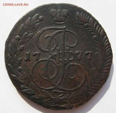 5 копеек 1777 ЕМ - 13-1