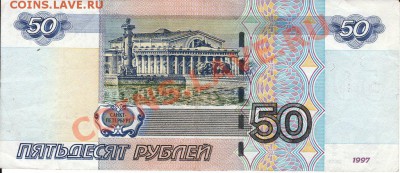 50р-1997г мод2004г Пл 1994132 до 19.01.11г до 21.00ч по мск - IMG_0002