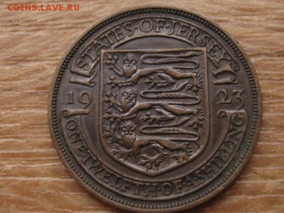 12 шиллинга 1923 до 04.01.17 в 22.00 М - IMG_1219.JPG