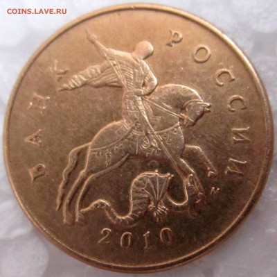 50 коп.2010 г.М. Шт.В? - 2017-01-02 13-21-57.JPG