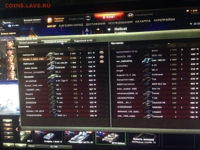 Кто играет в World of tank? - IMG_0360.JPG
