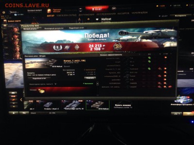 Кто играет в World of tank? - IMG_0362.JPG