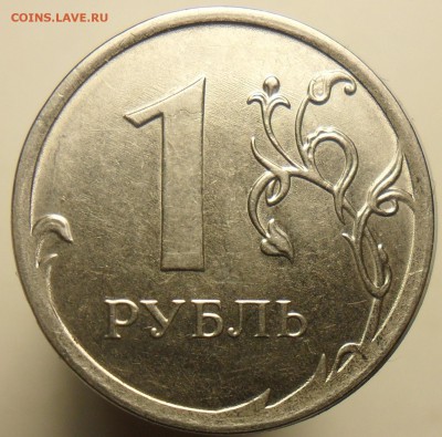 1руб. 2015г. ммд. похоже на засор штемпеля, помощь. - 5