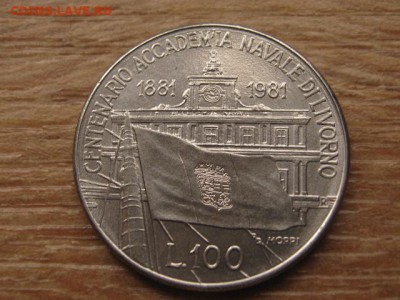 .с 1 руб. Италия 100 лир 1981 Академия до 04.01.17 в 22.00 М - IMG_1232.JPG