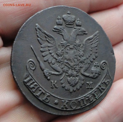 5 копеек 1783 года км. Кладовая. До 8.01.17. - DSC01038.JPG