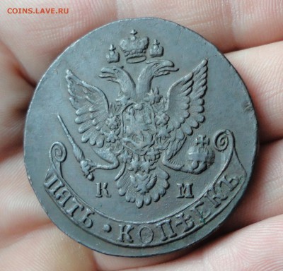 5 копеек 1783 года км. Кладовая. До 8.01.17. - DSC01025.JPG