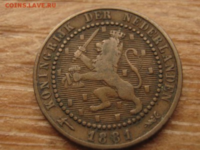 .с 1 руб. Нидерланды 1 цент 1881 до 04.01.17 в 22.00 М - IMG_1241.JPG