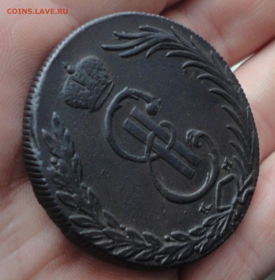 Сибирь 10 копеек 1768 года. До 8.01.17. - DSC01111.JPG