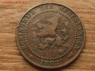 .с 1 руб.Нидерланды 1 цент 1902 до 04.01.17 в 22.00 М - IMG_1244.JPG