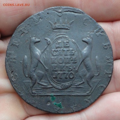 Сибирь 10 копеек 1770 года. До 8.01.17. - DSC01117.JPG