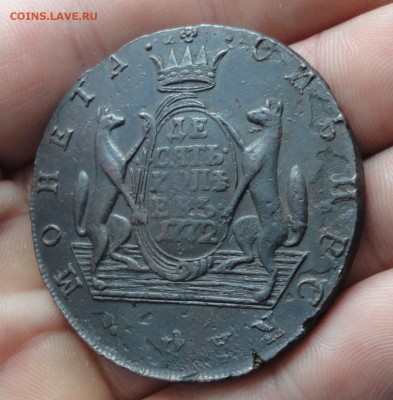 Сибирь 10 копеек 1772 года. До 8.01.17. - DSC01145.JPG
