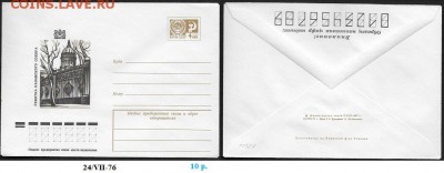 ХМК 1976. Ленинград. Решетка Казанского собора* - ХМК 1976. Решетка Казанского собора