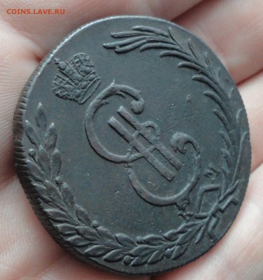Сибирь 10 копеек 1773 года. До 8.01.17. - DSC01189.JPG