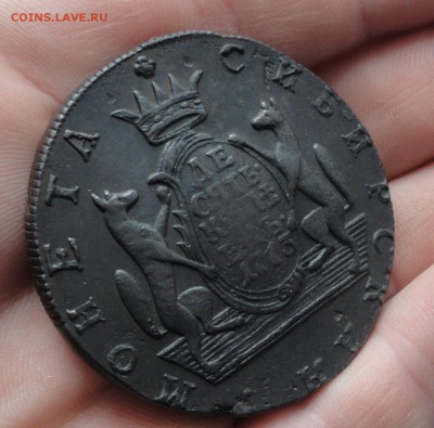 Сибирь 10 копеек 1773 года. До 8.01.17. - DSC01176.JPG