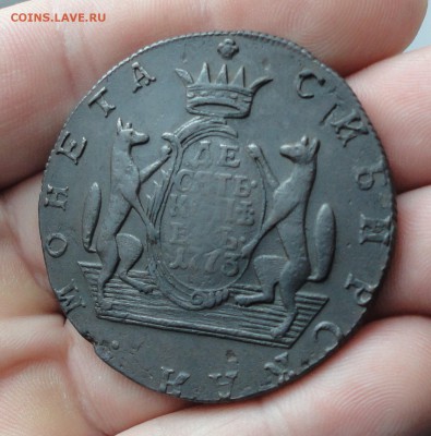 Сибирь 10 копеек 1773 года. До 8.01.17. - DSC01171.JPG
