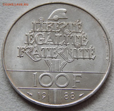 Франция 100 франков 1988 Братство, до 09.01.17 в 22:00 МСК - 3885.JPG
