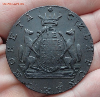 Сибирь 10 копеек 1773 года. До 8.01.17. - DSC01162.JPG