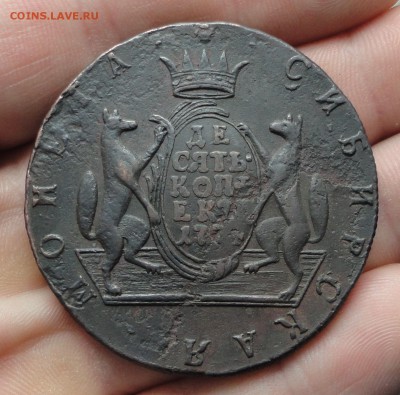 Сибирь 10 копеек 1774 года. До 8.01.17. - DSC01224.JPG