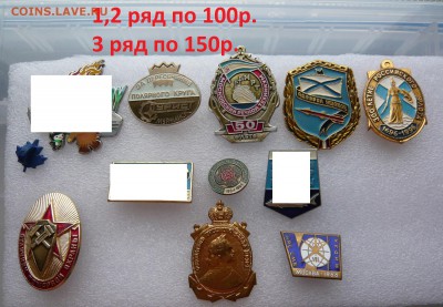 "Солянка" знаков по 70,100,150 руб. Фикс. До 05.01. в 19:00 - 100 150 (1).JPG