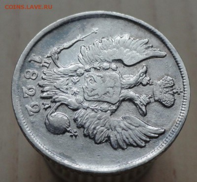 20 копеек 1822 года спб пд. До 8.01.17. - 12418098