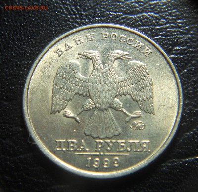 2 рубля 1999 ММД в БЛЕСКЕ до 05.01 22-00 - DSCN9957.JPG