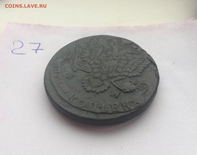5 копеек 1780  ЕМ(27)  4.01.17 - IMG_0121.JPG