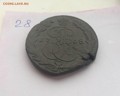 5 копеек 1768 ЕМ(28) 04.01.17. - IMG_0128.JPG