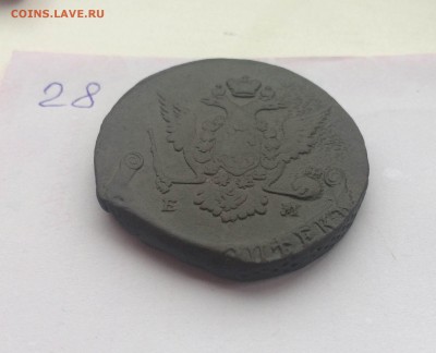 5 копеек 1768 ЕМ(28) 04.01.17. - IMG_0125.JPG