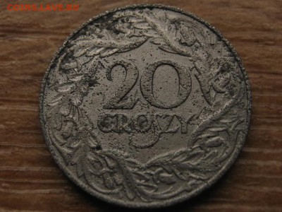 .с 1 руб. Польша 20 грошей 1923 цинк до 04.01.17 в 22.00 М - IMG_1253.JPG