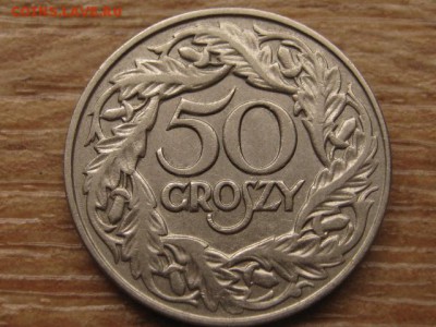 .с 1 руб. польша 50 грошей 1923 до 04.01.17 в 22.00 М - IMG_1255.JPG