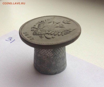 2 копейки 1810г НМ-ЕМ "ПЧЕЛКА"(31) 04.01.17 - IMG_0153.JPG