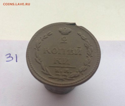 2 копейки 1810г НМ-ЕМ "ПЧЕЛКА"(31) 04.01.17 - IMG_0154.JPG