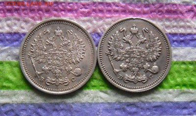 2 монеты по 10 копеек ВС 1915 и 1916 гг до 07.01.2017 - SAM_9152а