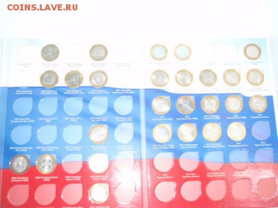 Альбом с биметаллическими монетами - P1020013.JPG