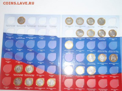 Альбом с биметаллическими монетами - P1020012.JPG