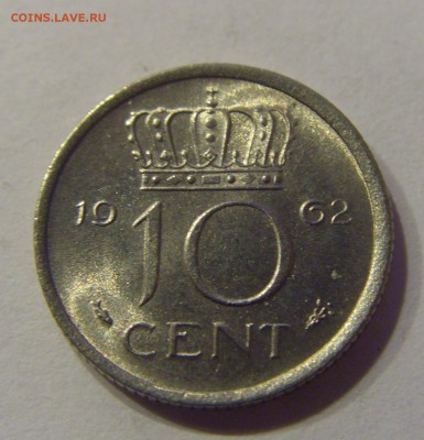 10 центов 1962 Нидерланды 08.01.2017 22:00 МСК - CIMG3679.JPG