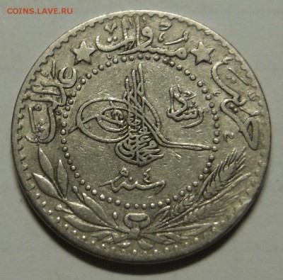 Опознание - Османская империя - 20 пар 1909 ре