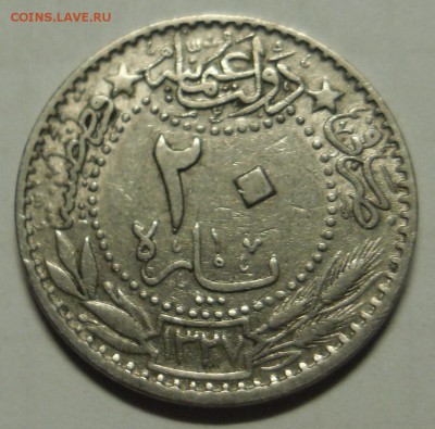 Опознание - Османская империя - 20 пар 1909 ав