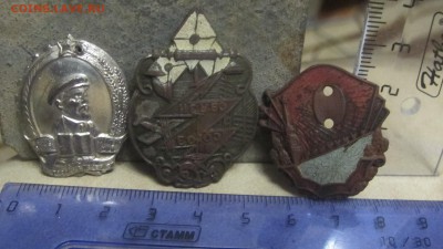 Знак Ленин -общество культурной -20 гг. и другие на оценку - IMG_69877
