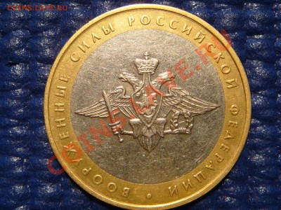 2002 Воор. силы шт Б IV до 21.00 20.01.11 - DSC05558.JPG