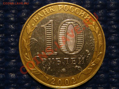2002 Воор. силы шт Б IV до 21.00 20.01.11 - DSC05551.JPG