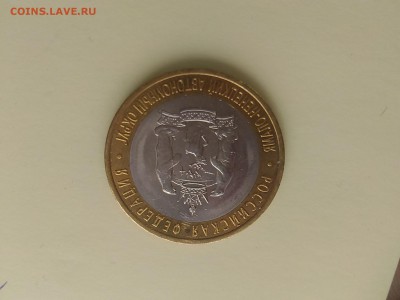 Мешок РИО, ЯНАО 1шт, 25р футбол. - P_20161229_130343