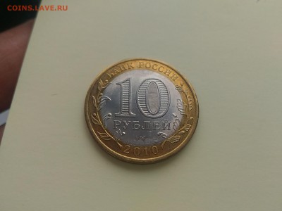 Мешок РИО, ЯНАО 1шт, 25р футбол. - P_20161229_130400