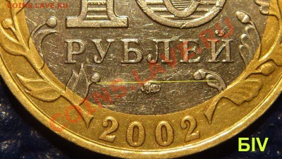 2002 Воор. силы шт Б IV до 21.00 20.01.11 - DSC05555.JPG