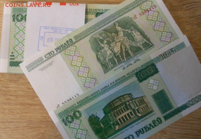 Монеты Эстонии. С 1 рубля. - 100 бел