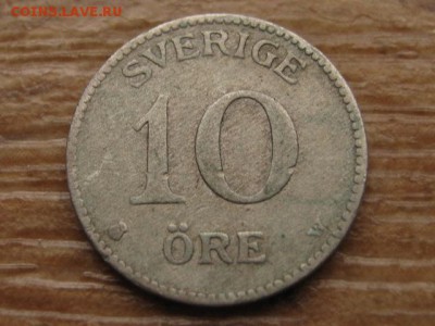 .с 1 руб. Швеция 10 оре 1915 Ag до 04.01.17 в 22.00 М - IMG_1287.JPG