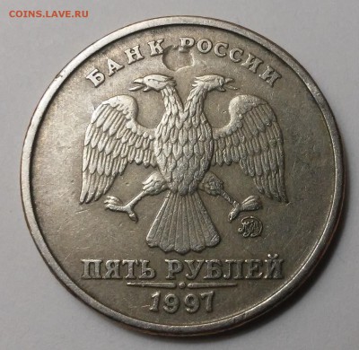 5 рублей 1997ммд,2009ммд брак - 20170102_180810
