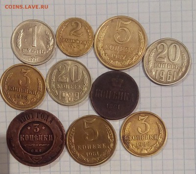 Солянка 10 монет РИ советы ссср до 7.01.17 г в 22 00 - IMG_20170102_210029.JPG