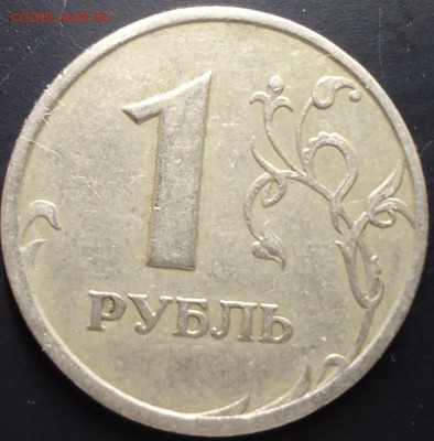 1 рубль 1999 г поворот - DSC01974.JPG