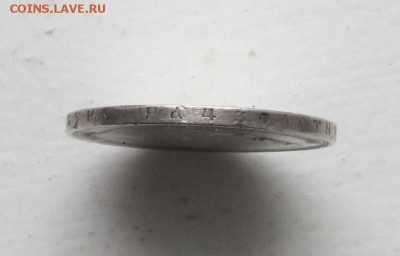 1 рубль 1898(одна звезда)окончание 08.01.17 в 22:00 по МСК. - IMG_6259.JPG